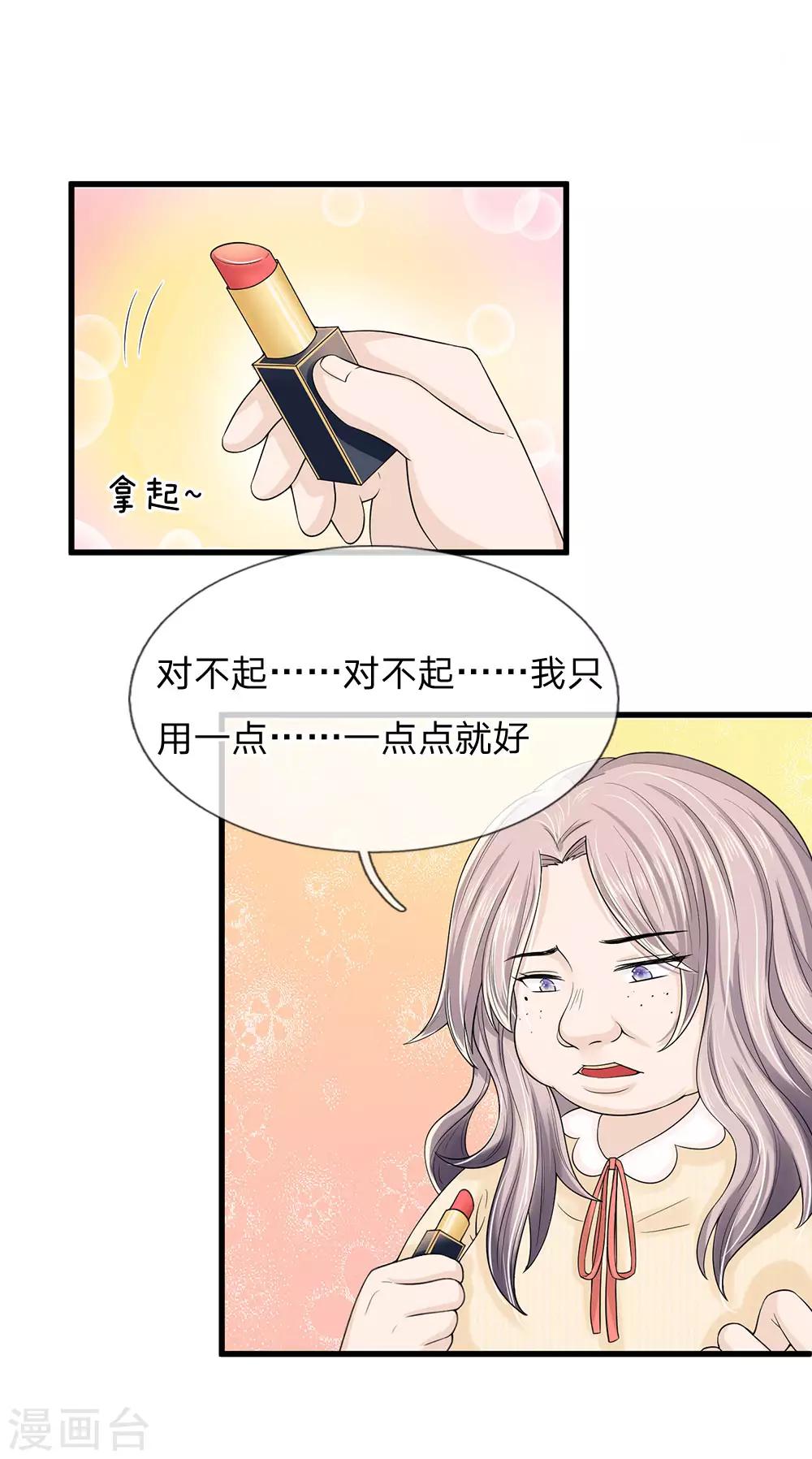 第 42 页