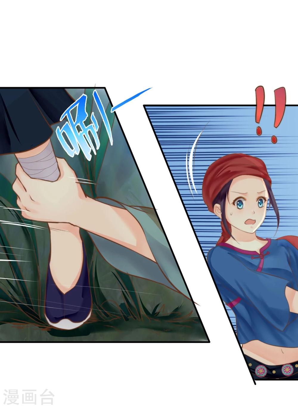 第 41 页