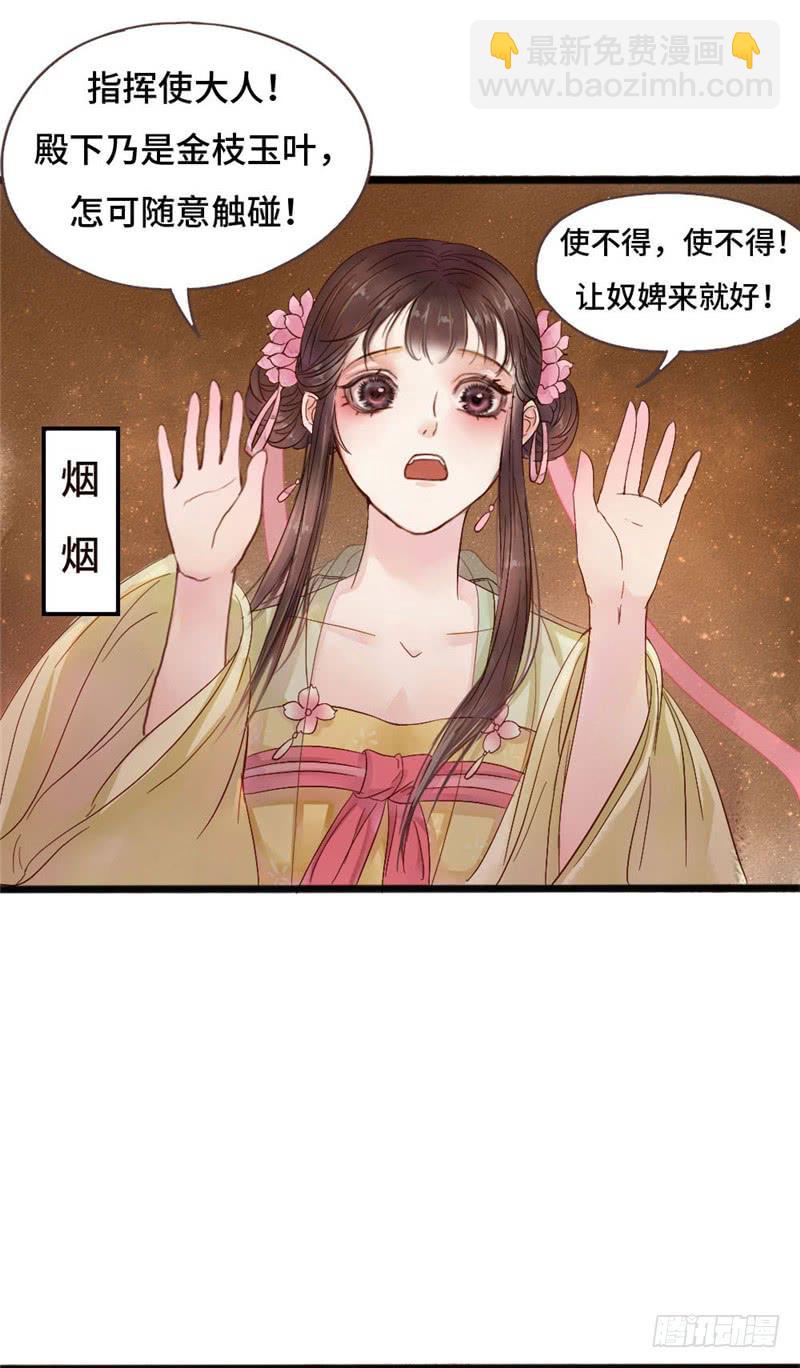 第 49 页
