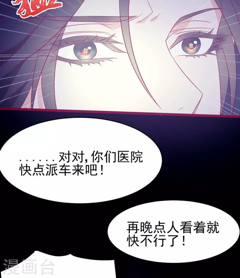 第 69 页