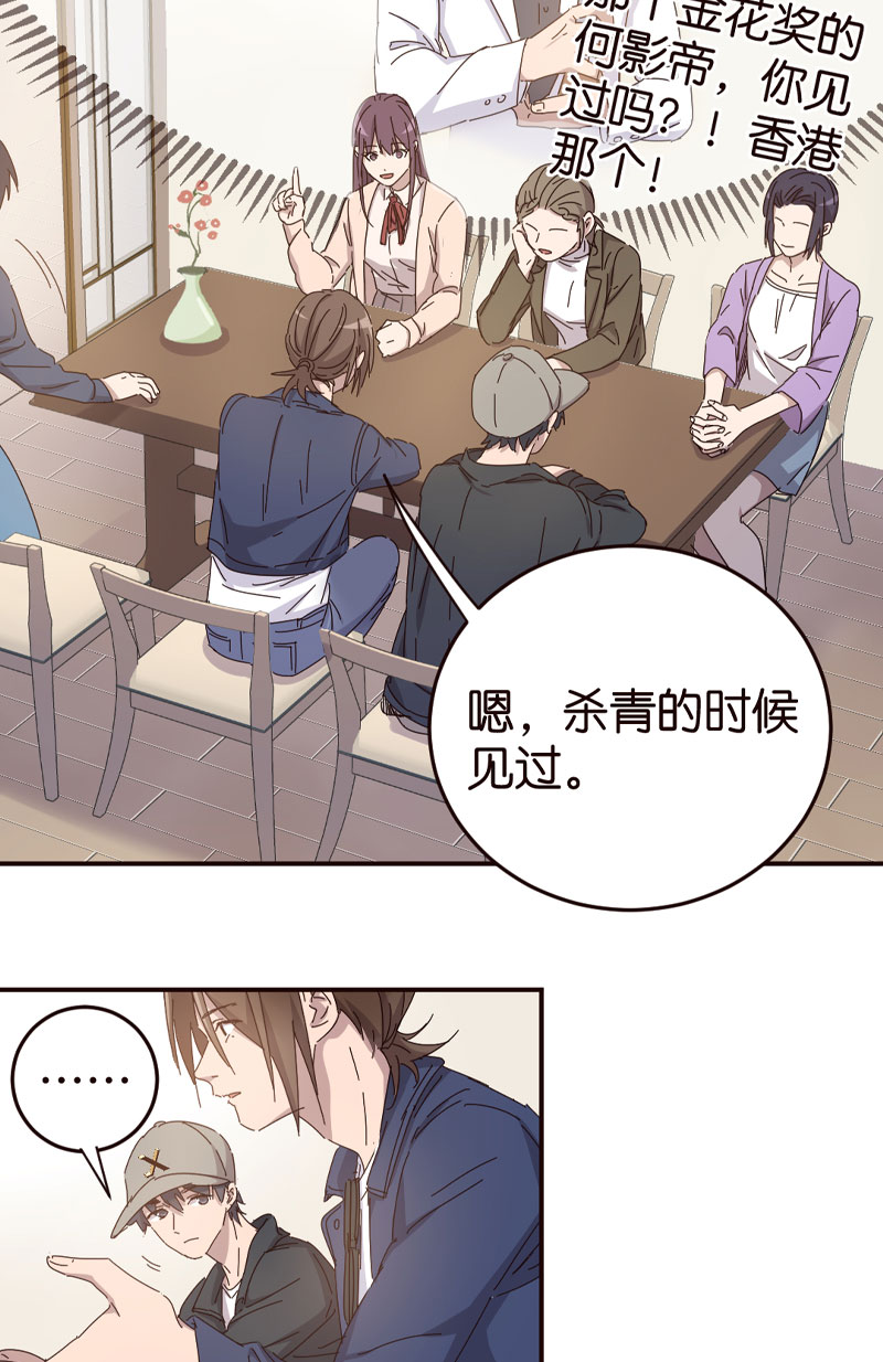 第 38 页