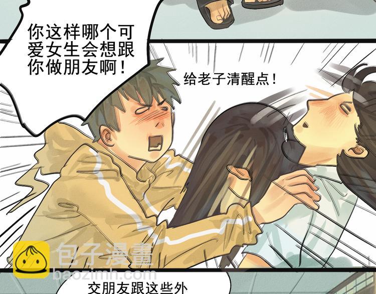 第 37 页