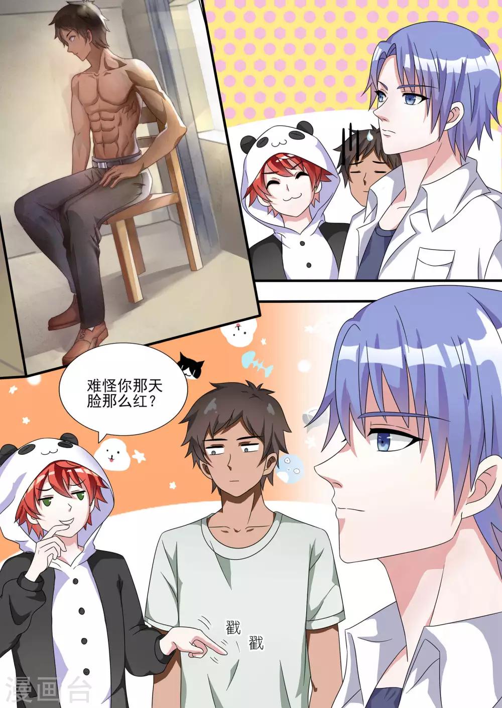 第 3 页