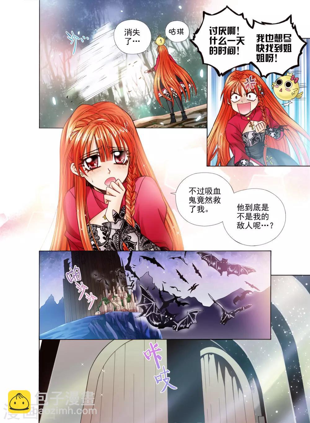 第 26 页