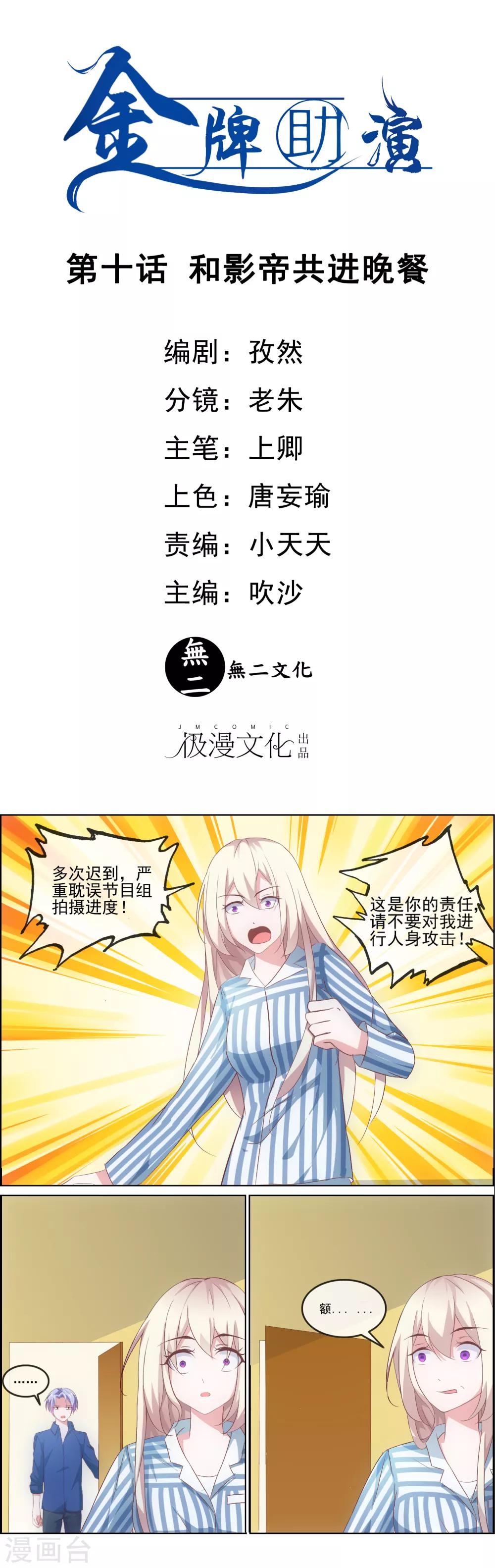 第 1 页