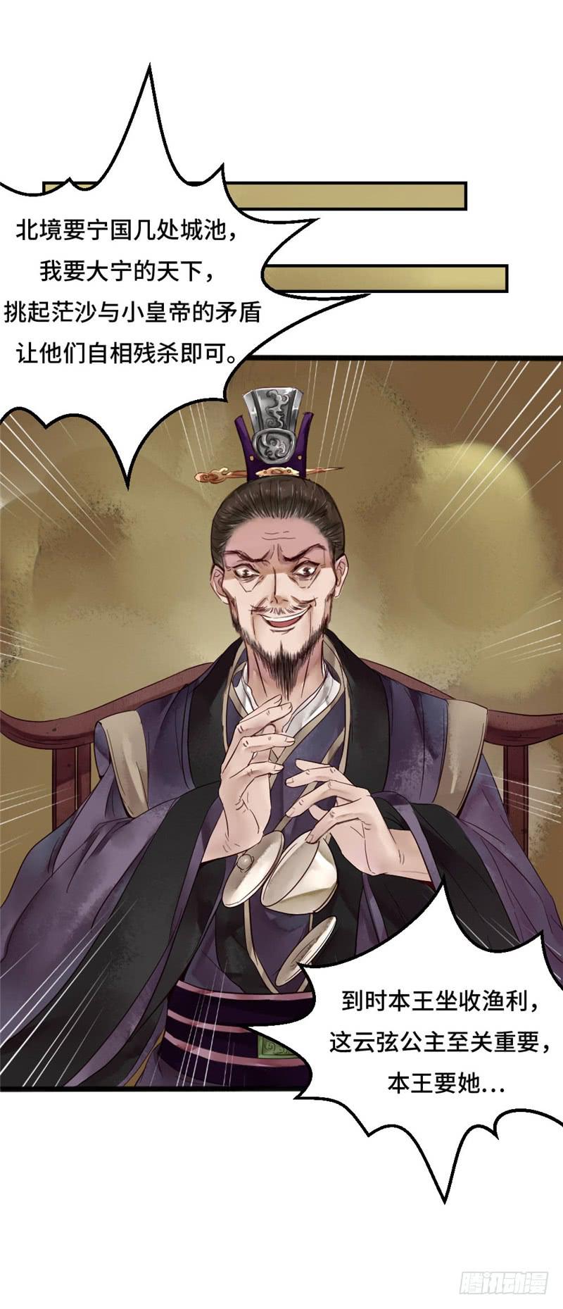 第 30 页