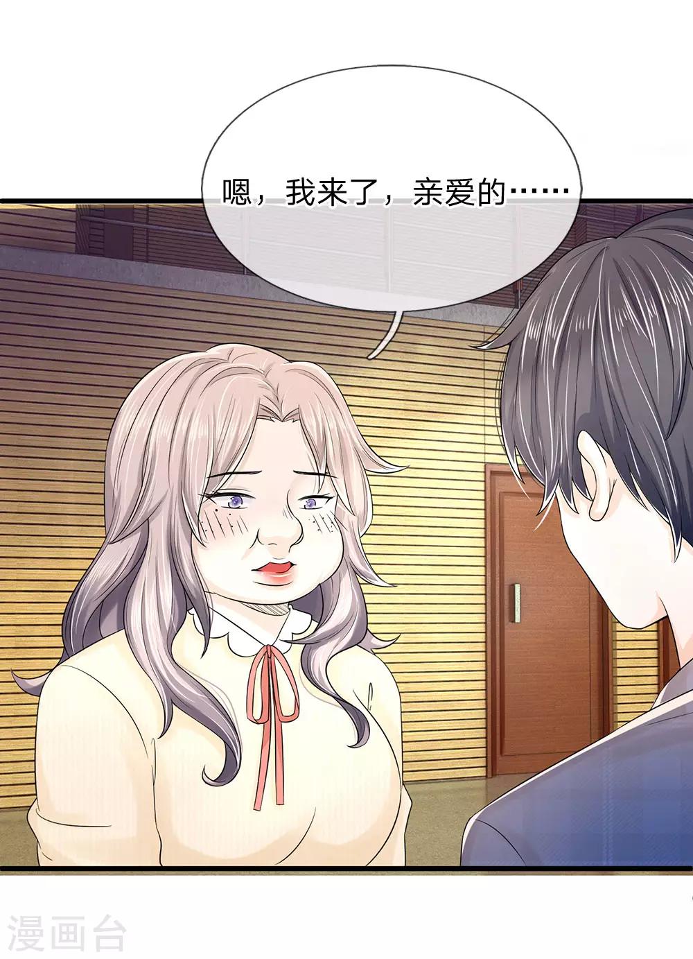 第 52 页