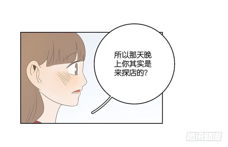 第 59 页