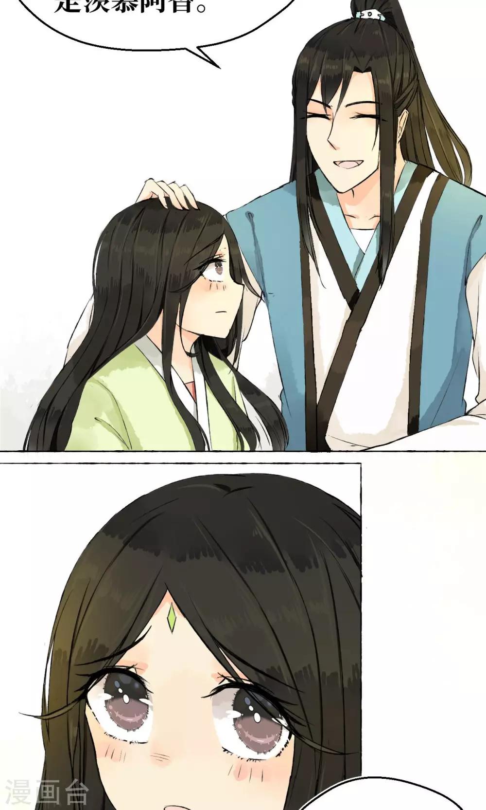 第 49 页