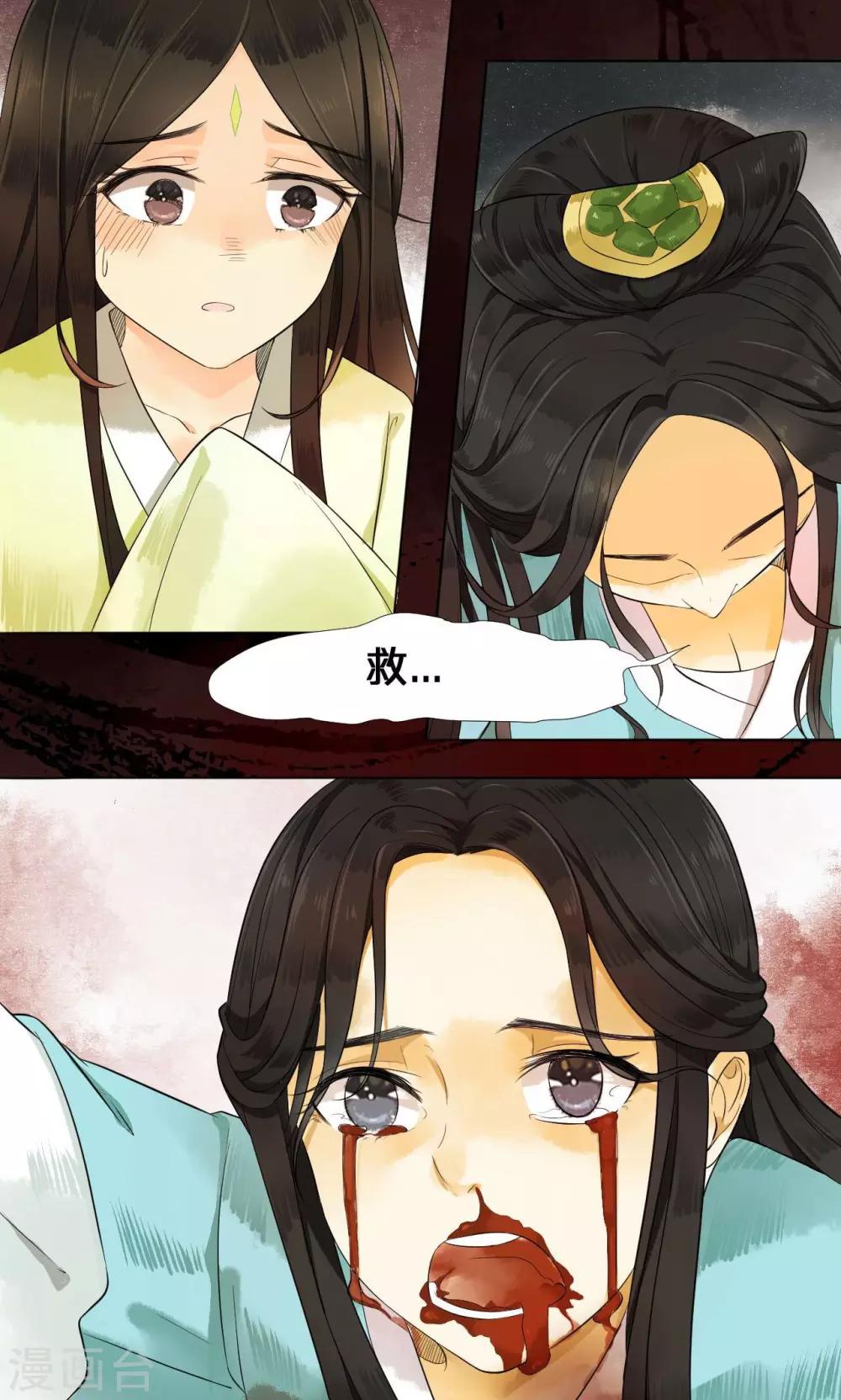 第 17 页