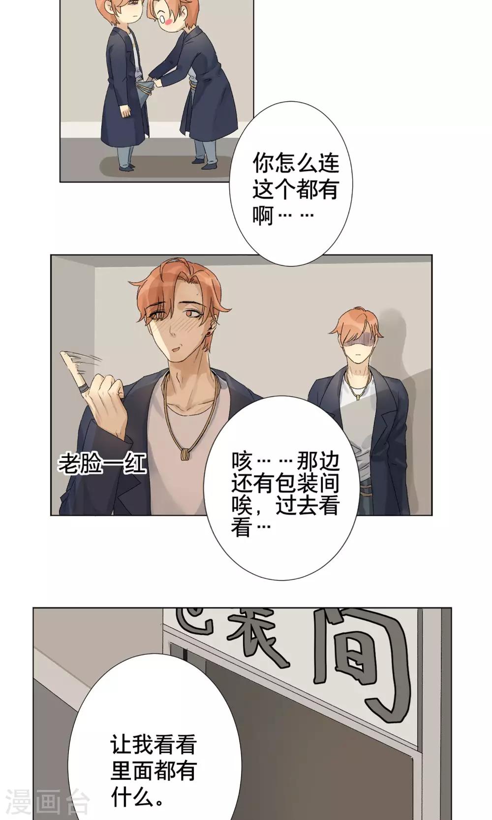 第 29 页