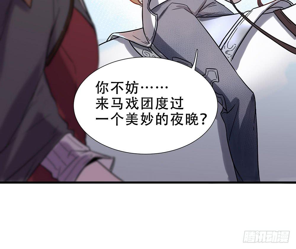 第 74 页