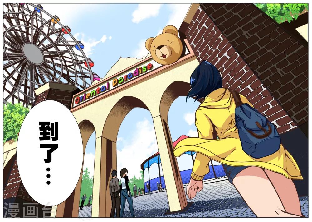 第 7 页