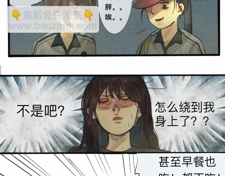 第 85 页
