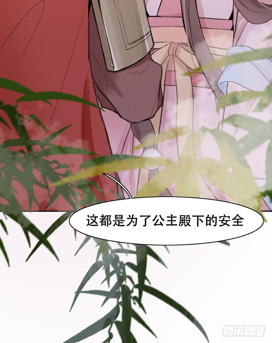 第 86 页