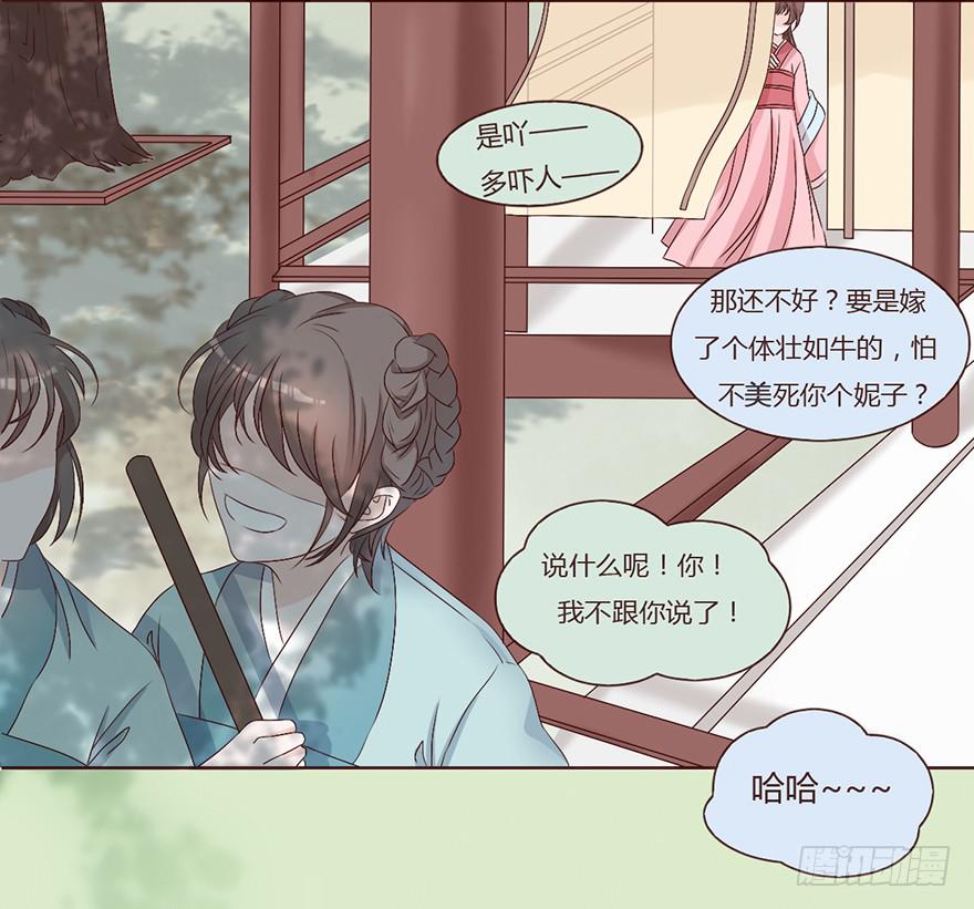 第 99 页