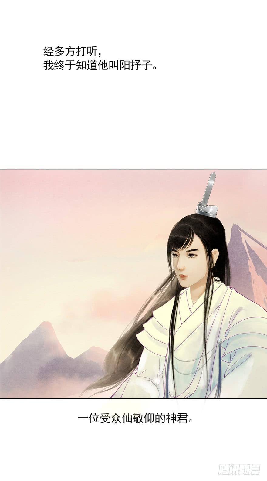 第 30 页