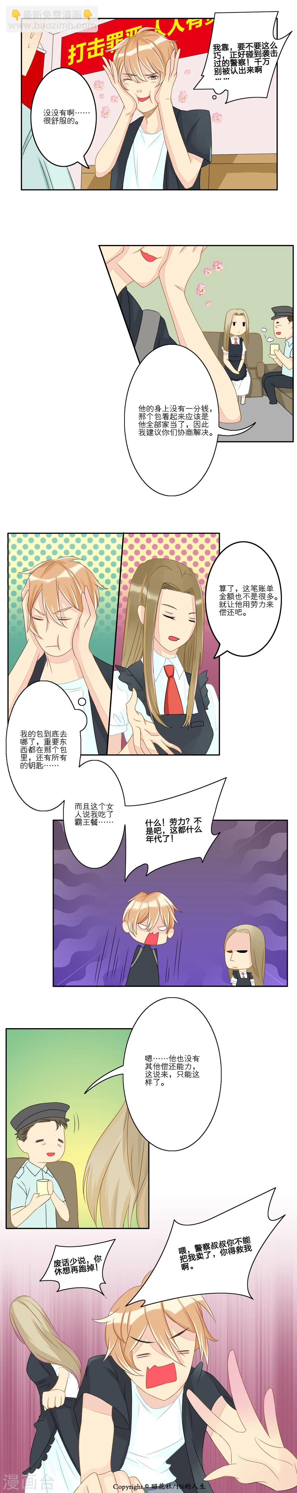第 10 页