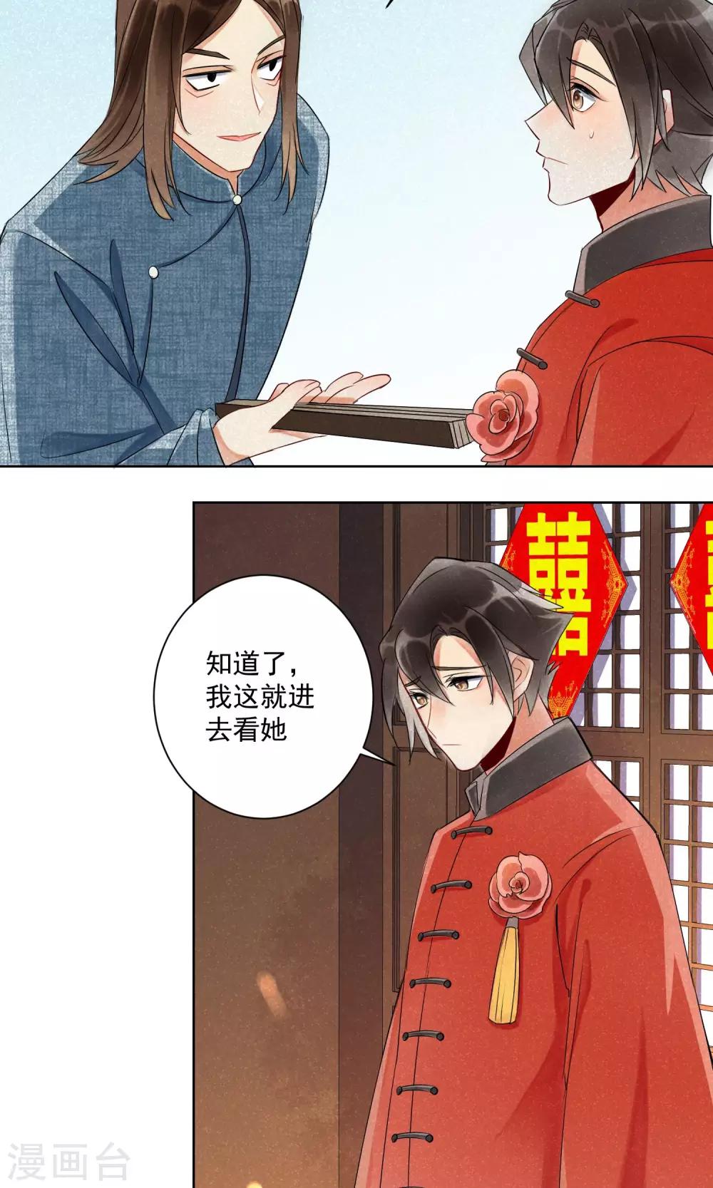 第 33 页