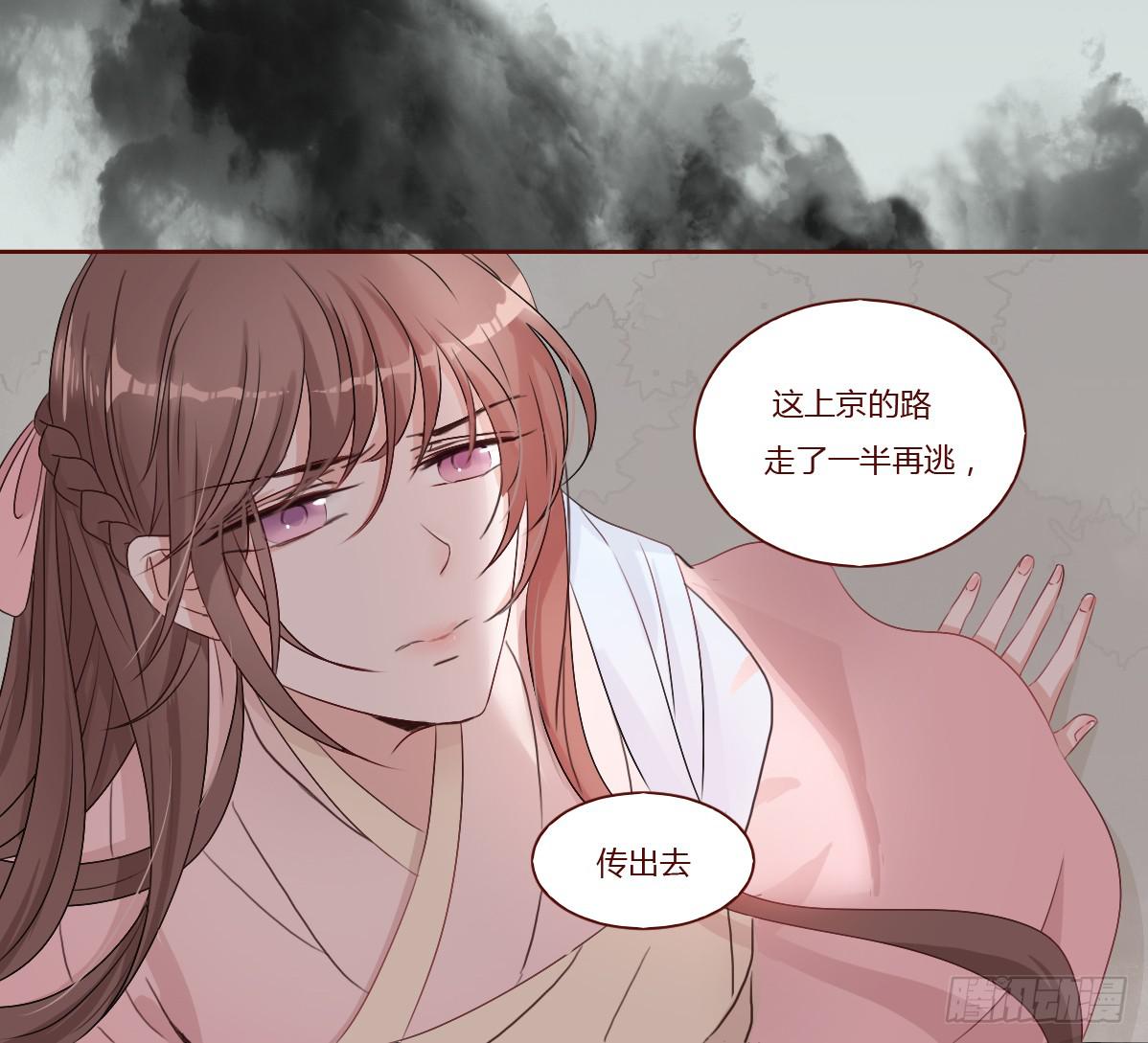 第 59 页