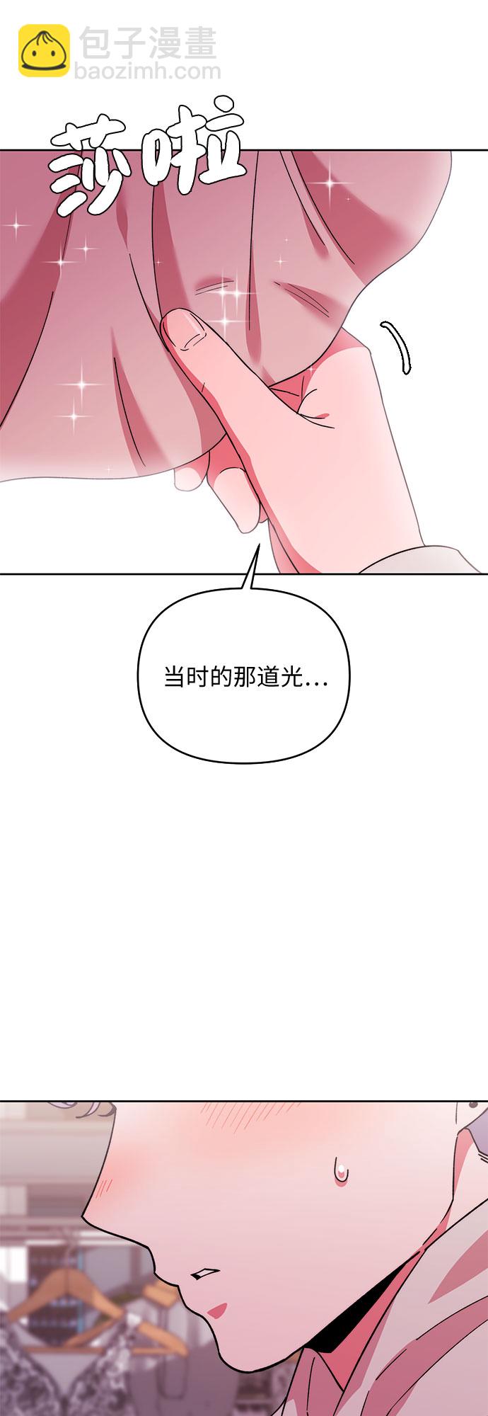 第 86 页