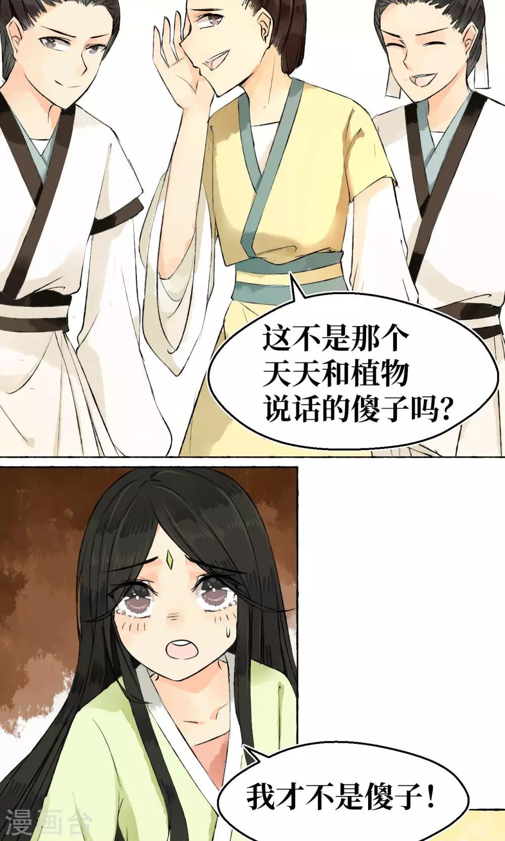 第 42 页