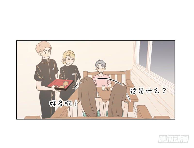 第 54 页