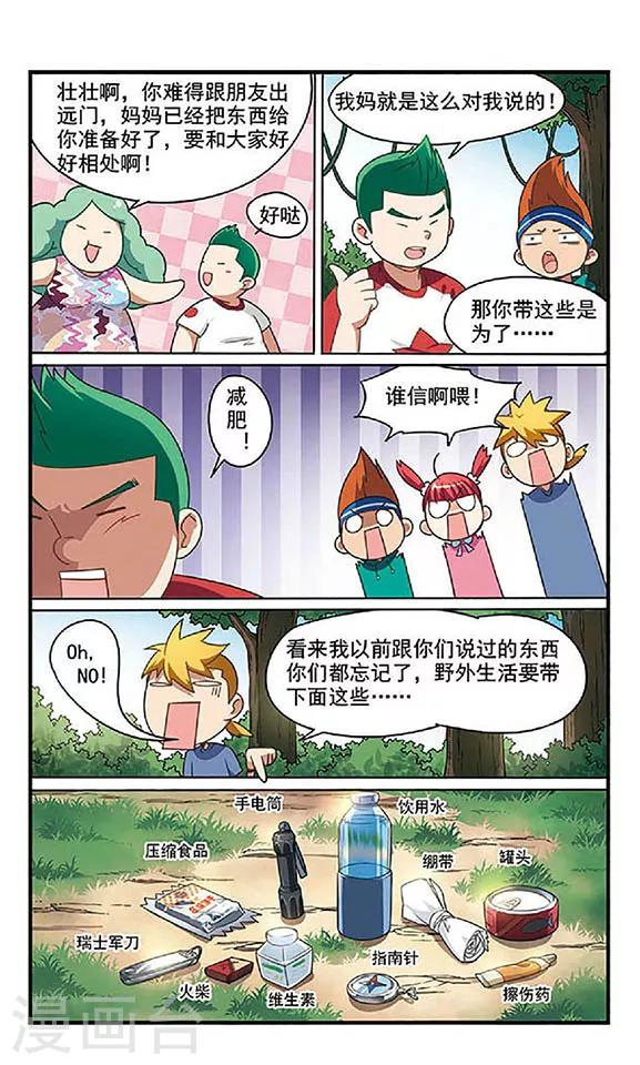 第 5 页