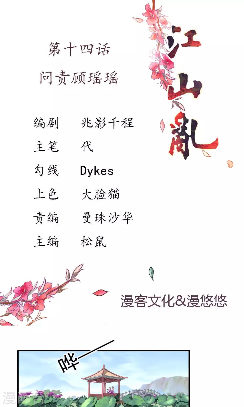第 1 页