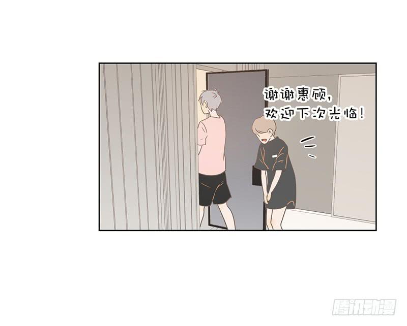 第 86 页