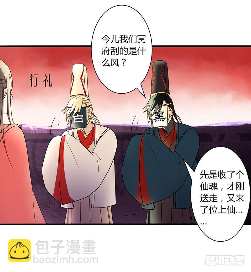 第 37 页