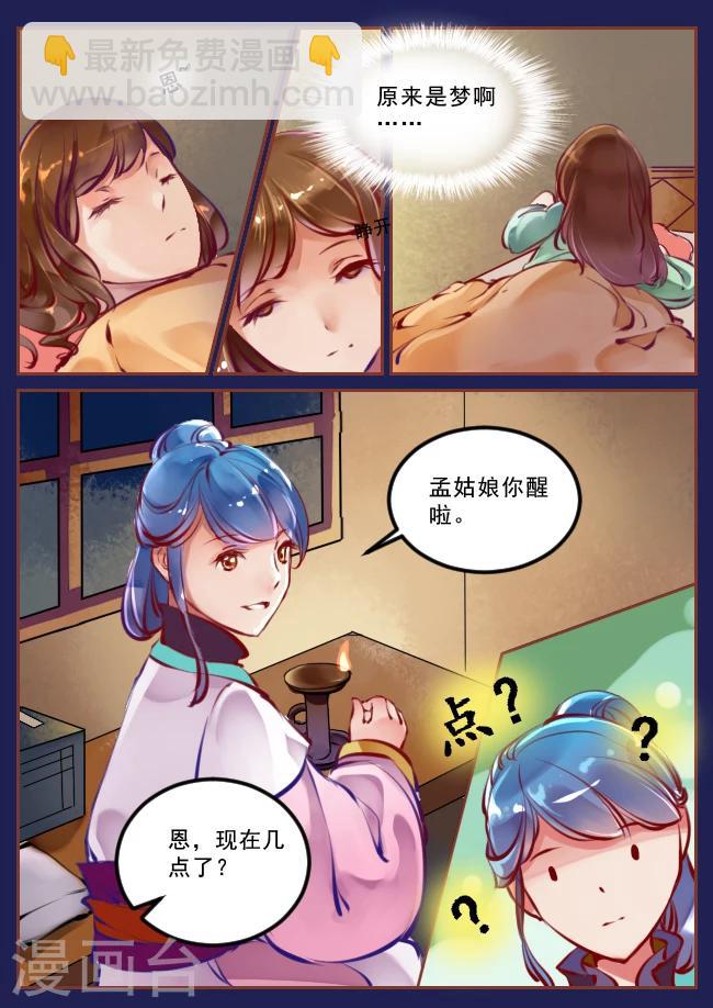 第 11 页