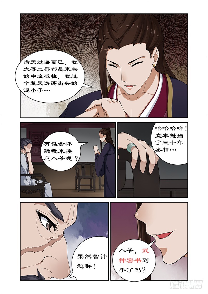 第 4 页