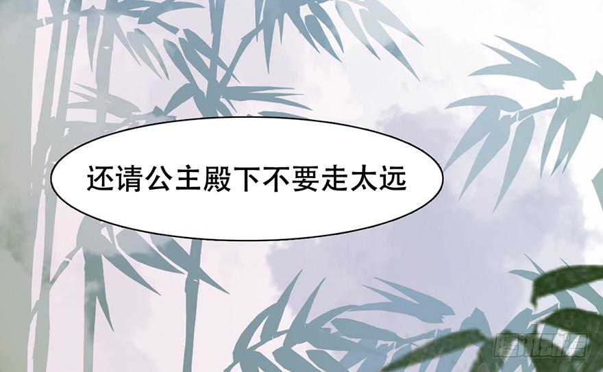 第 81 页
