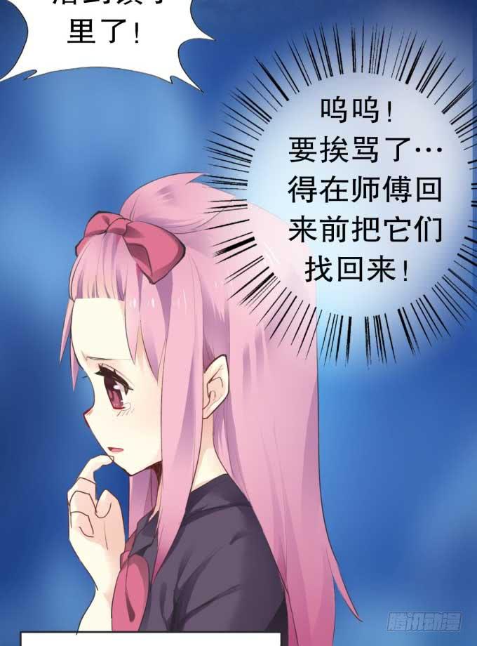 第 42 页