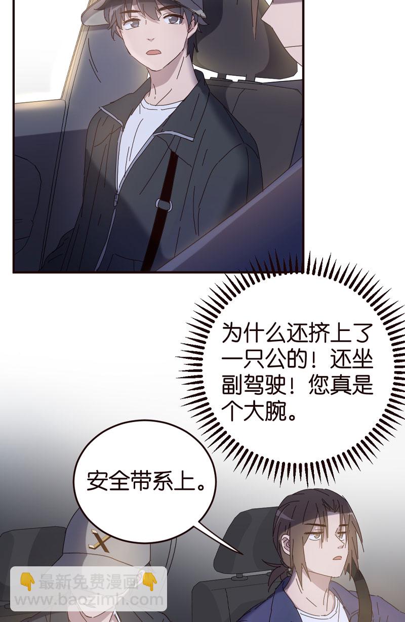 第 24 页