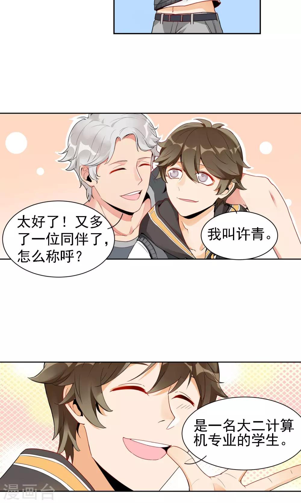 第 31 页