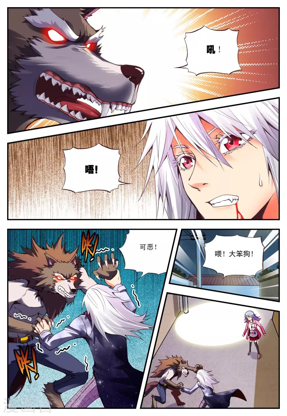 第 2 页