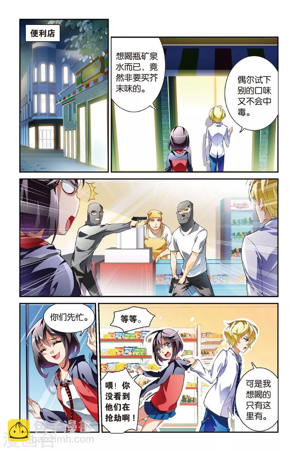 第 2 页