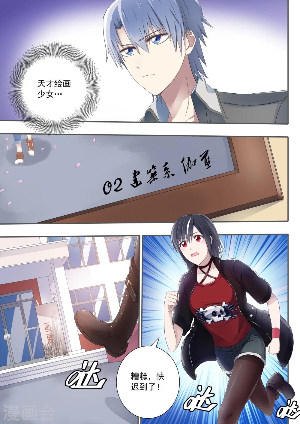 第 8 页