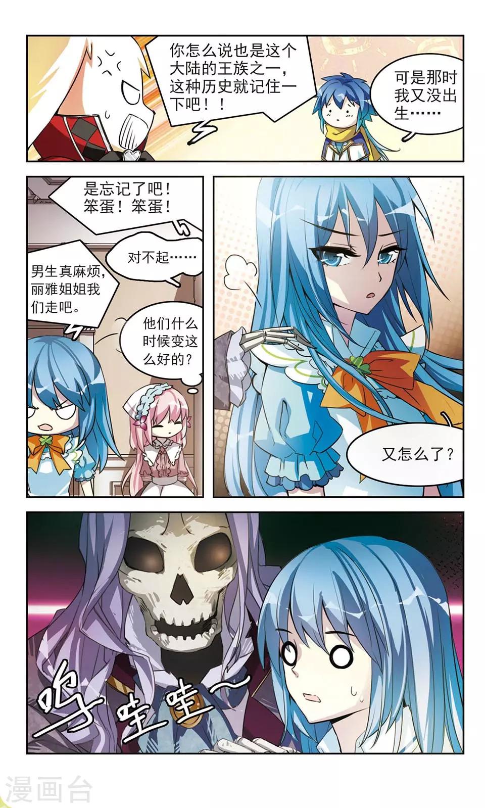 第 3 页