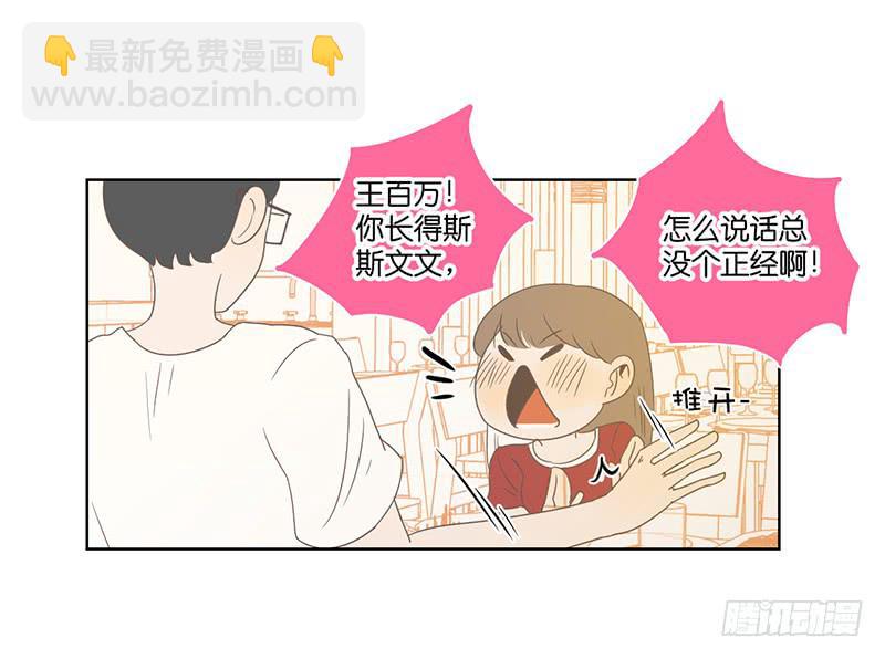 第 69 页