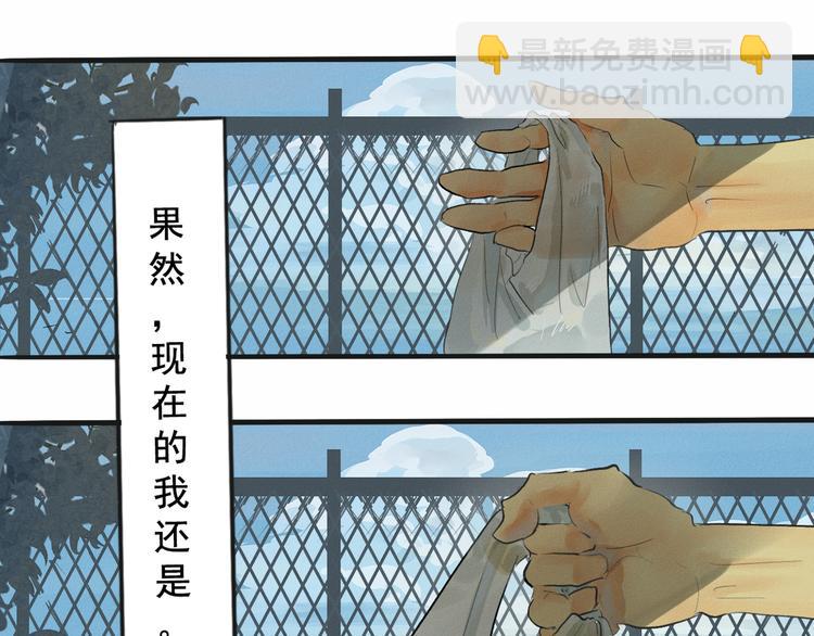 第 112 页