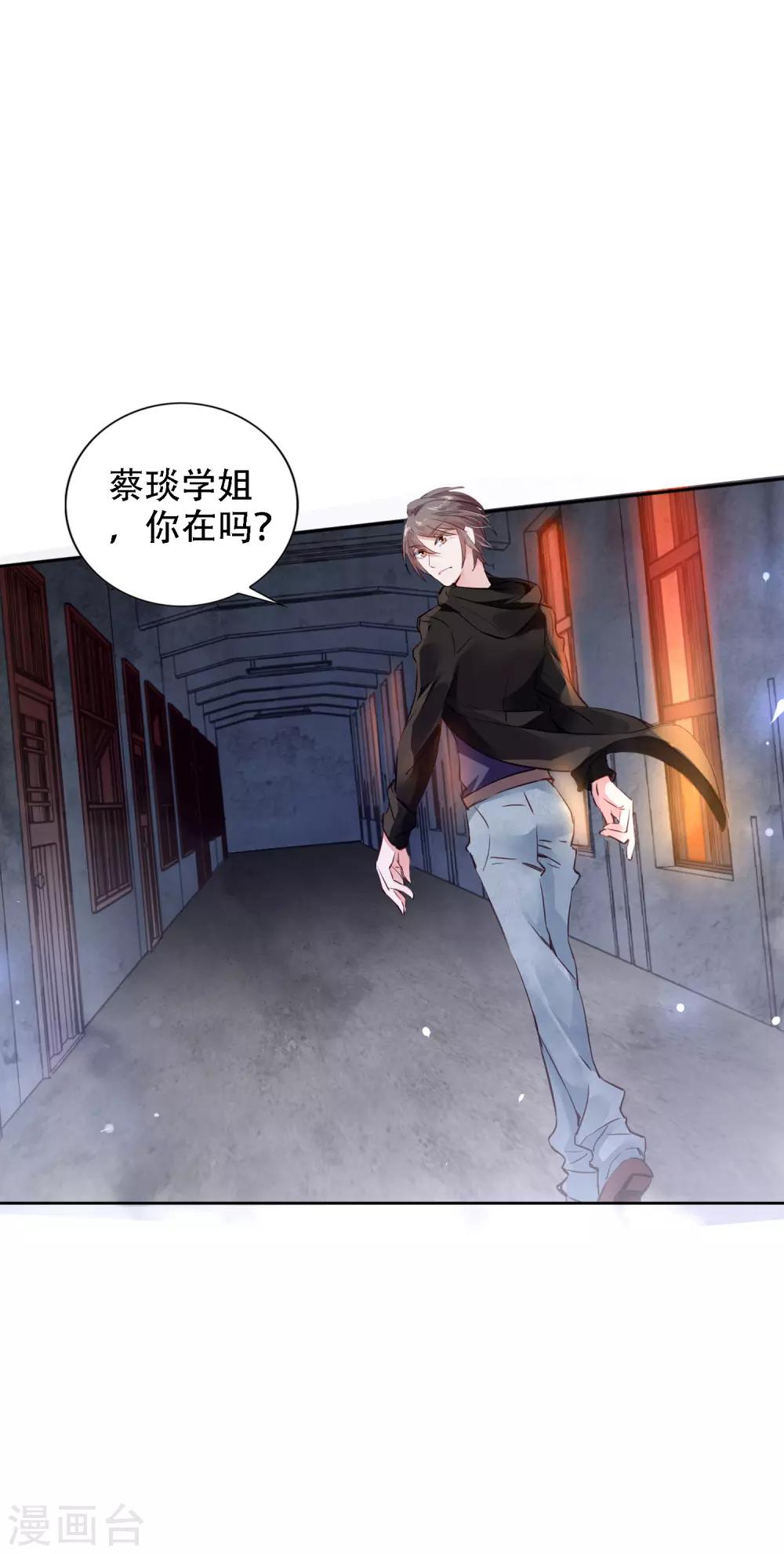 第 28 页
