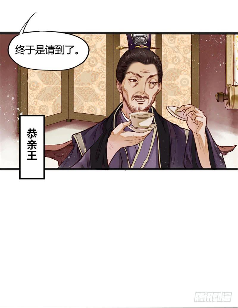 第 43 页