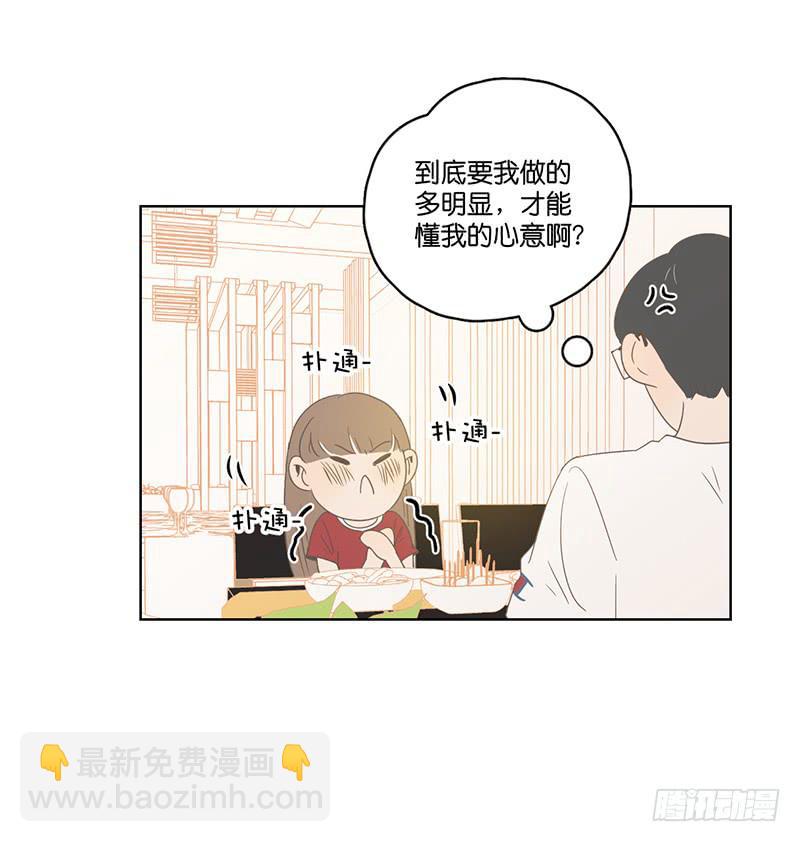 第 73 页