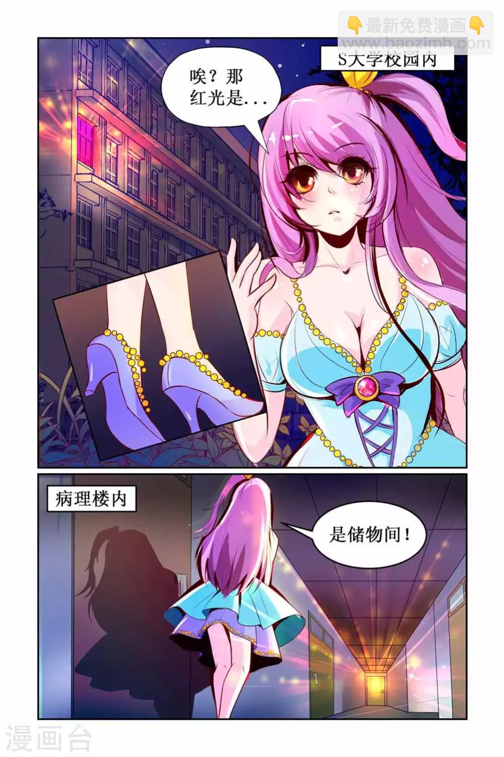 第 5 页