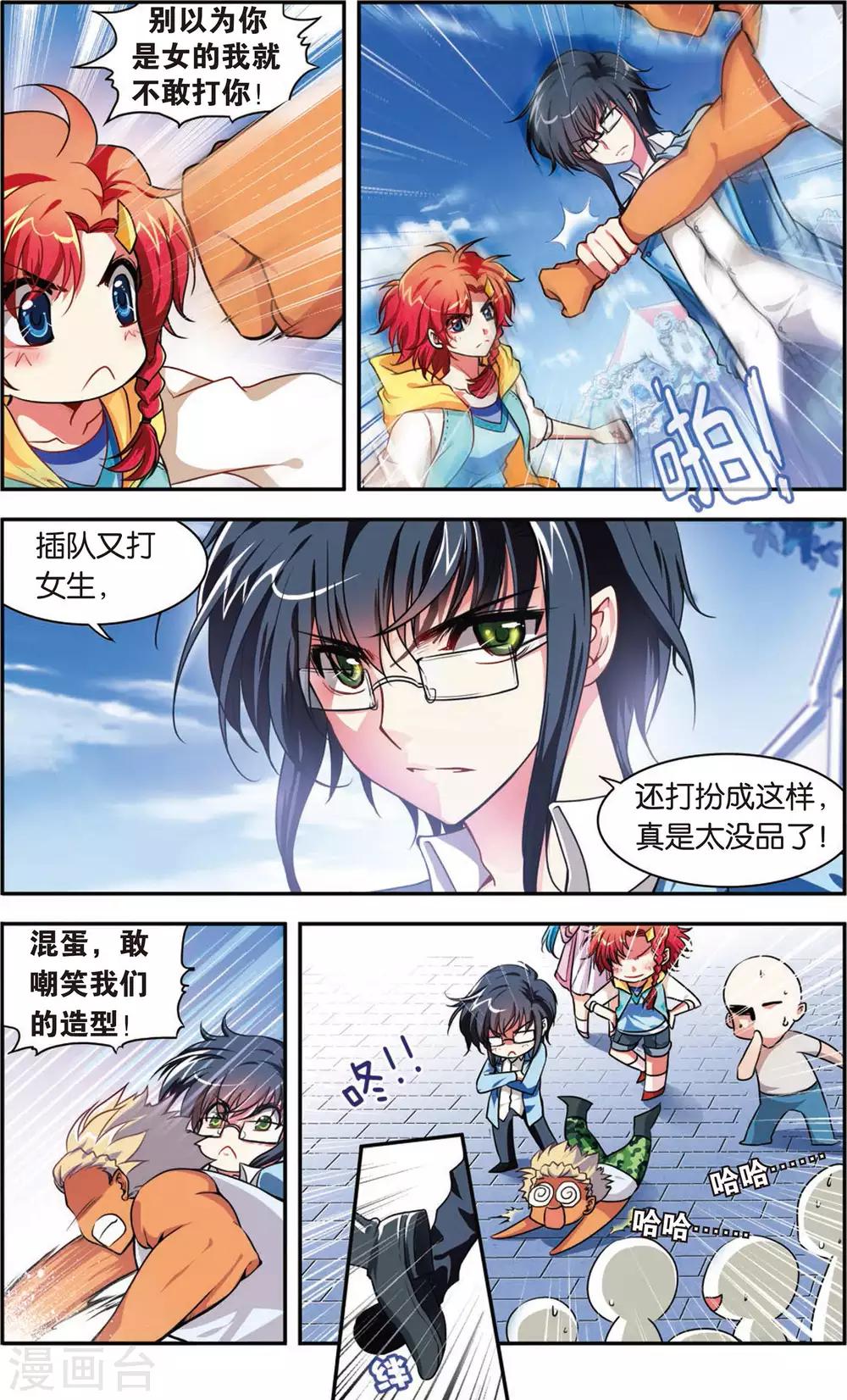 第 10 页