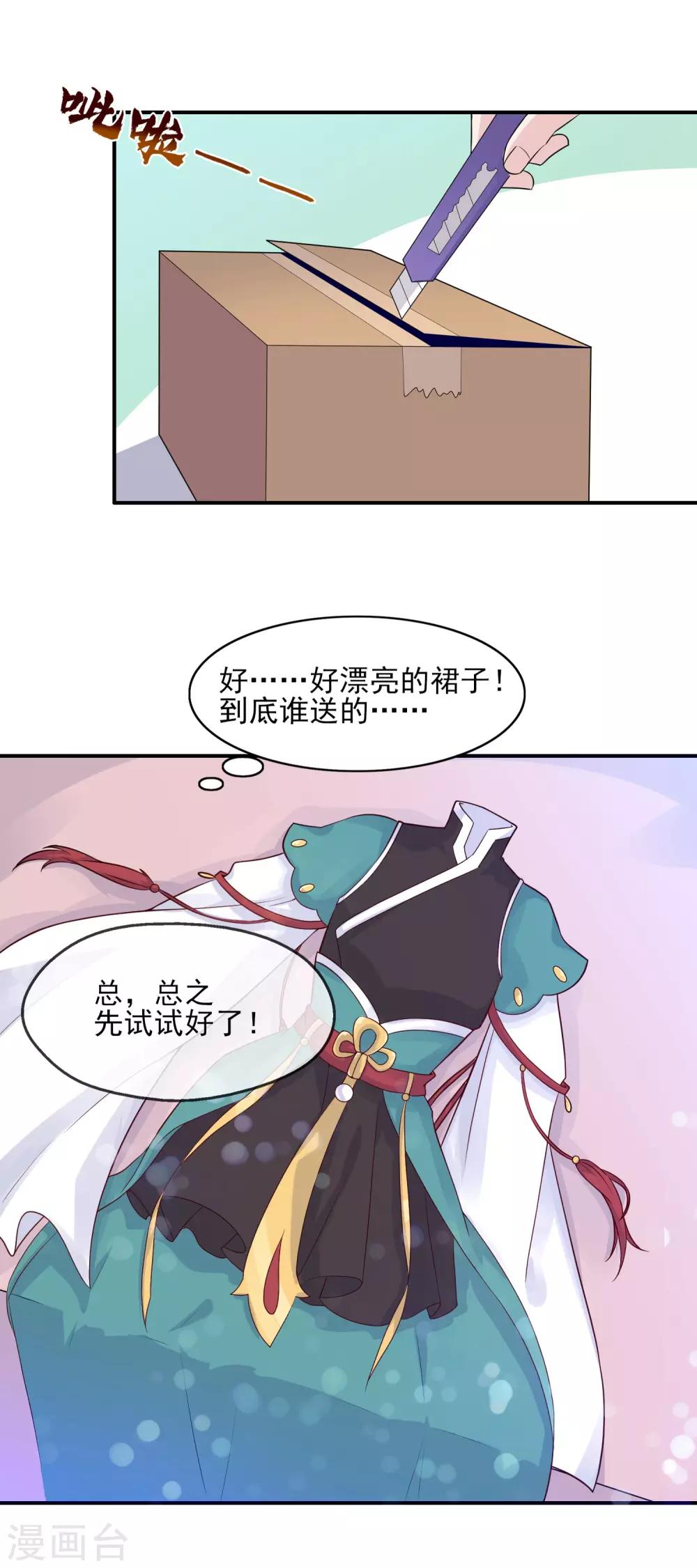 第 20 页