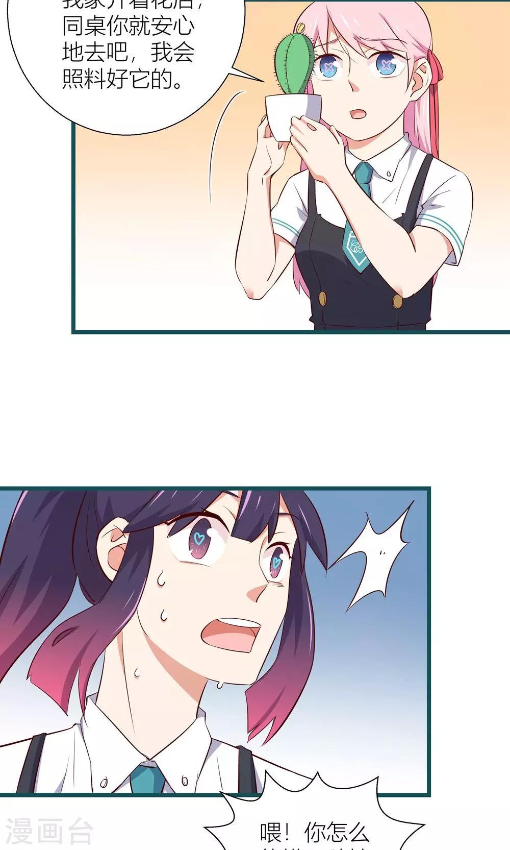 第 29 页